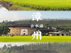 -云水谣景区