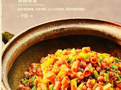 -中粮·祥云小镇