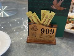 -聚福宝合苑食府(南头镇店)