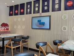 大堂-鲜芋仙(中华广场店)
