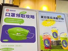 -炖物24章·顺时轻养茶(杭州保利时光里店)