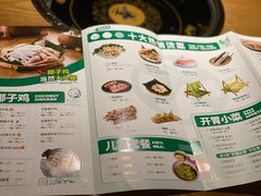 -大头椰·椰子鸡火锅(新梦店)