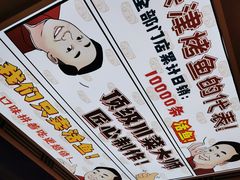 -集草轩·重庆麻辣烤鱼(西湖道店)