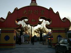 -大汗行宫园林餐厅