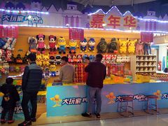 -Play1家庭娱乐中心(包河大玩家店)