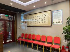 -泰丰楼(前门西大街店)
