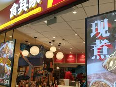 -复旦软件园