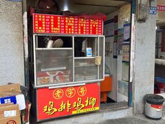 -香酥鸡排(京汉大道店)