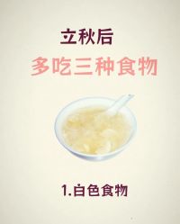 -雅曼妮spa美容养生