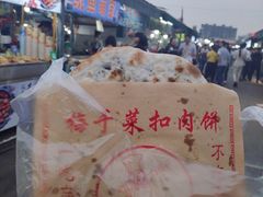 -大学城夜市大排档(凤栖路店)