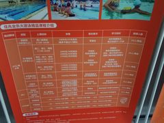 -福田体育公园游泳馆