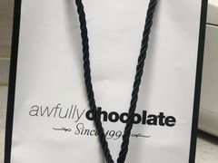 -Awfully Chocolate(嘉里城店)