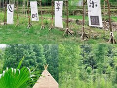 -莫干山风景区