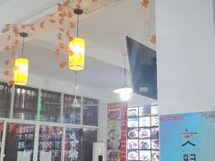 大堂-涵家味土菜馆·徽州一绝臭鳜鱼(三河古镇店)