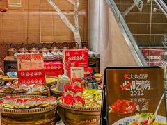-巴蜀风·地道川菜(总店)