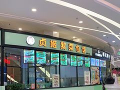 -贞姬紫菜包饭(金泰广场店)