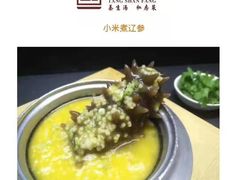 -汤膳坊(鸿昌广场店)