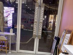 门面-Manner Coffee(K11店)