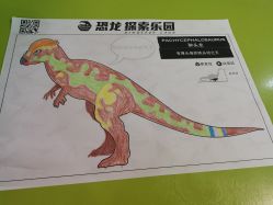 -恐龙探索乐园(磁器口店)