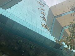 -北国商城