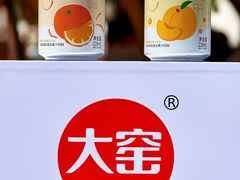 -北京雁栖湖国际会展中心