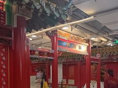 -芦月轩羊蝎子(太平桥店)