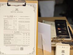 -METAL HANDS(五道营店)