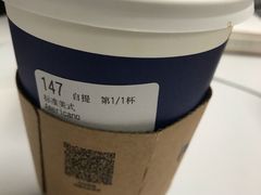-瑞幸咖啡(1+1大厦店)