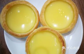 Fresh Baked Custard Tart