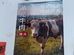 -荆九爷爆炒桥头三嫩(夫子庙店)