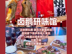 -潮州古城