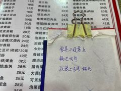 -卢庄(江汉路店)