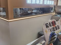 -精点味道(大连商场店)
