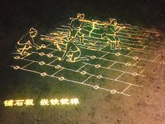 -元代水闸遗址博物馆