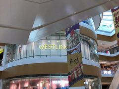 -深圳来福士广场