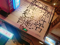 -文和友老长沙龙虾馆(化龙池店)