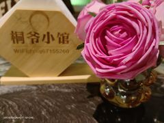 -桐爷小馆(广渠门店)