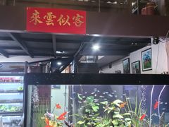 -贵州人家·酸汤火锅·20年老字号