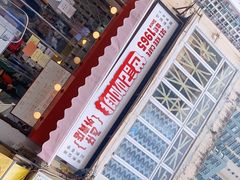 -世记咖啡(氹仔外卖店)
