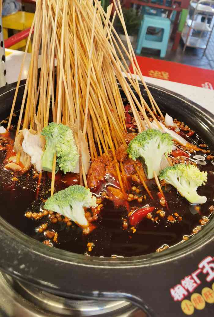 钢管厂五区小郡肝串串香新华公园总店