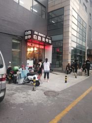 -如一·美甲美睫