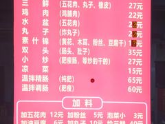 -张文国梆梆肉葫芦头泡馍