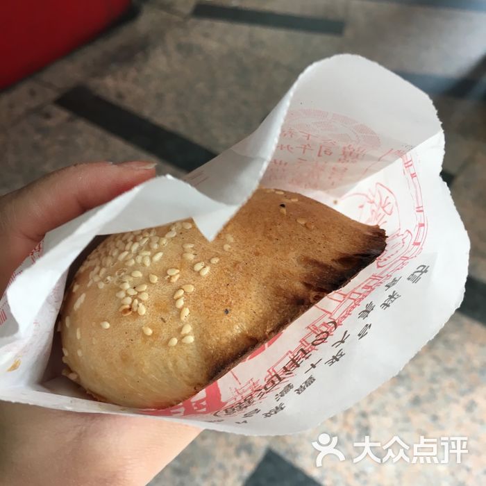 福州世祖胡椒饼