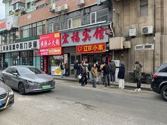 -辽B·小串(总店)