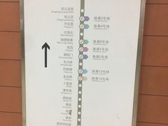 -白石桥南(地铁站)