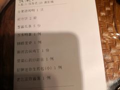 -全聚德(新街口店)