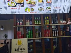 -富源春面馆(四川北路店)
