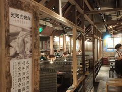 大堂-三代烤肉(保利广场店)