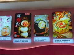 -小杨生煎(黄河路美食休闲街店)