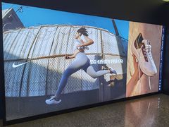 -NIKE品牌体验店(金源新燕莎店)